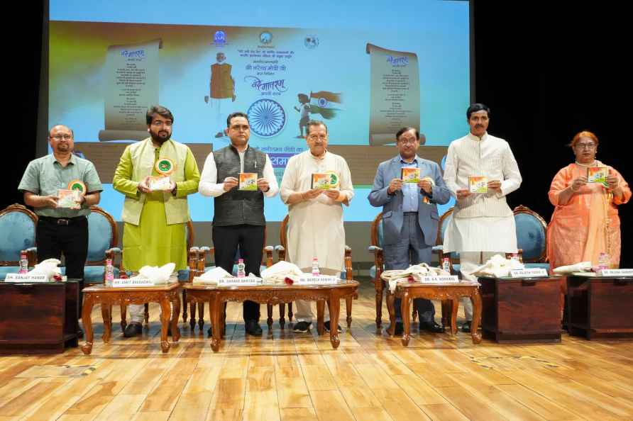 Launch of musical CD on PM Modi's poetic elegy