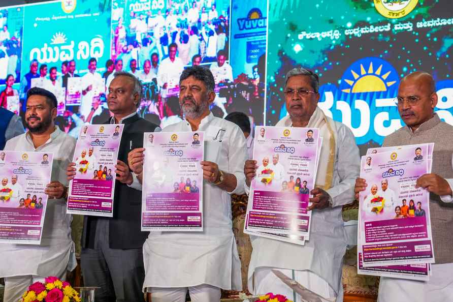 Yuvanidhi scheme launch in Bengaluru