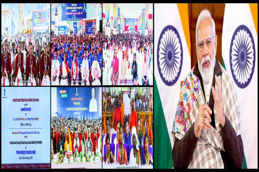 PM Modi at PM-JANMAN event