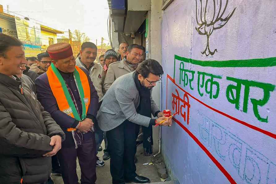 Anurag Thakur in Hamirpur