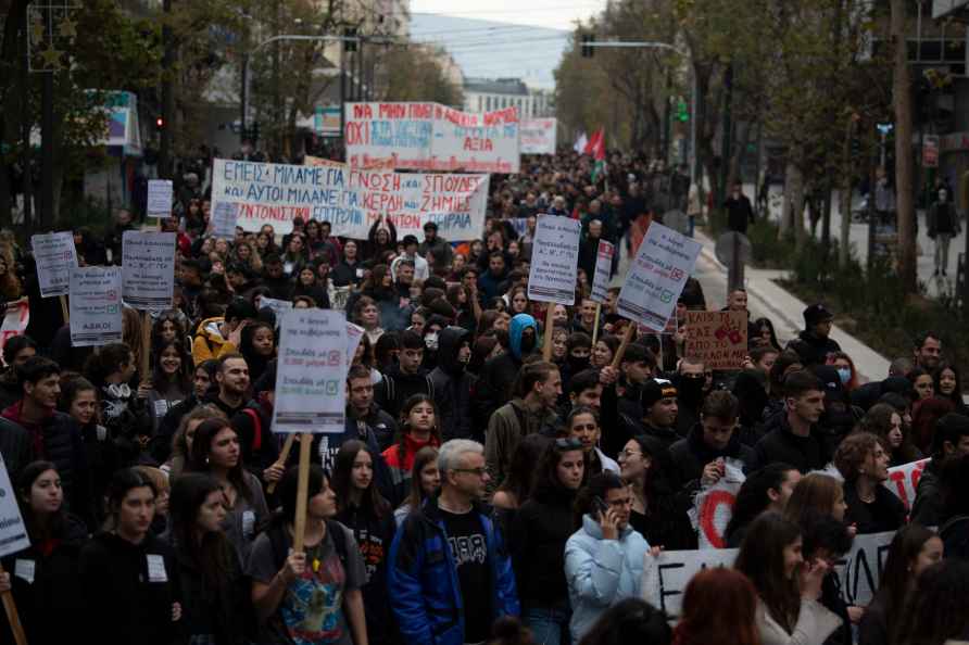 Students protest in Athens