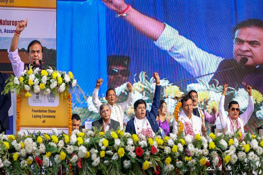 Central Institute of Yoga foundation stone laying