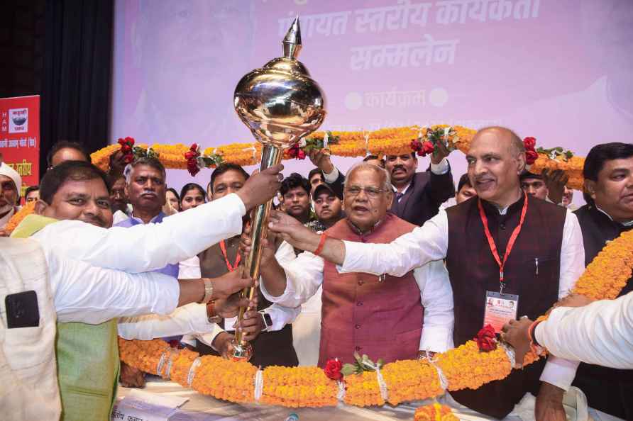 Hindustani Awam Morcha workers' conference