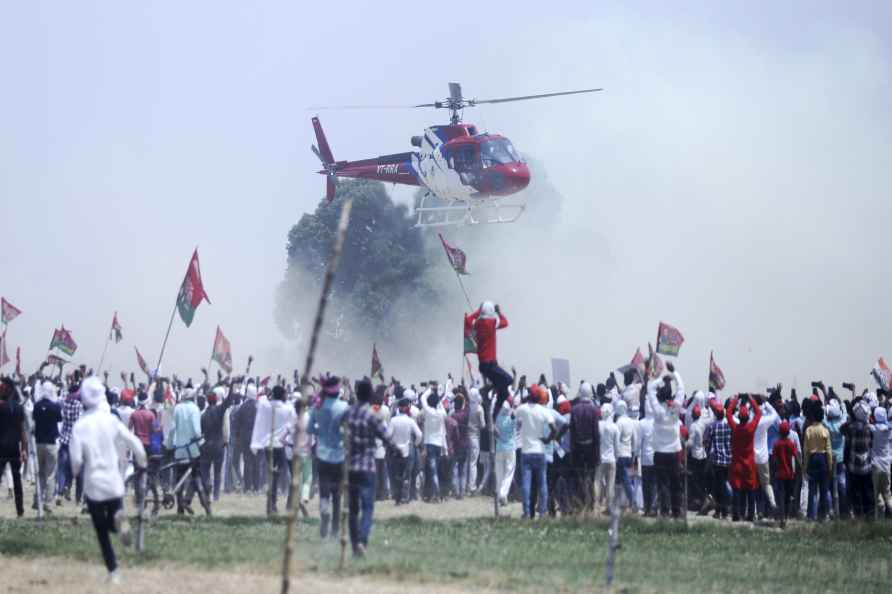 Samajwadi Party rally in Prayagraj