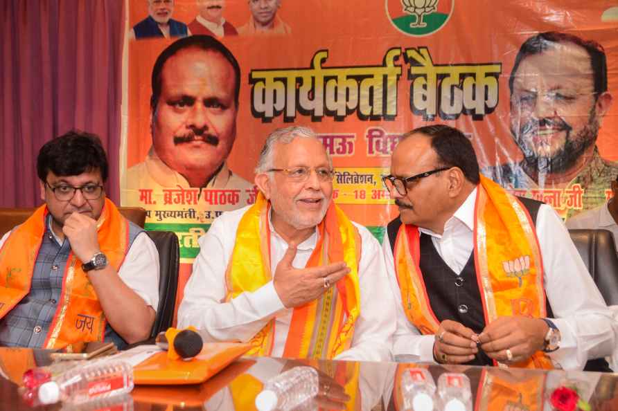 BJP workers meeting in Kanpur