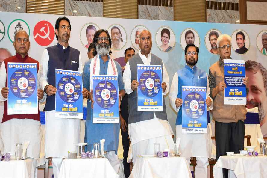 Jharkhand INDIA manifesto release