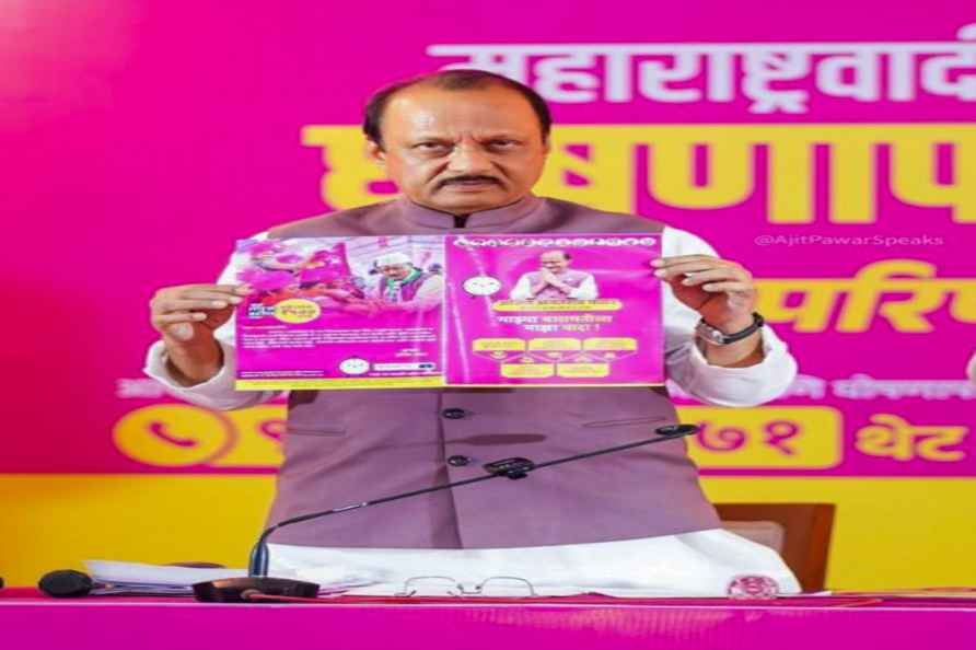 Ajit Pawar releases election manifesto